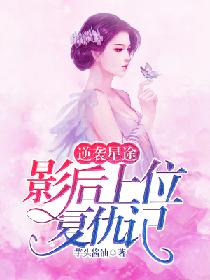 将军夫人娇养手册(重生)