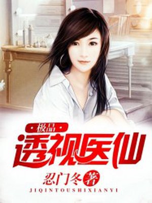 女人叫床的声音