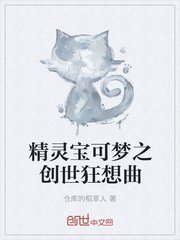 乡村男教师艳福生活