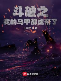 在异世界迷宫开后迷宫无遮挡版2