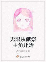 湿润的女人电影