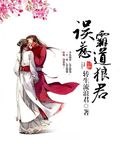 短裙女教师波多野结衣