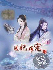 美人师兄