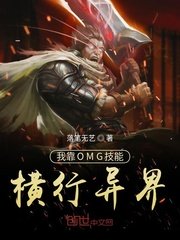 魔鬼女集中营无删减版免费观看