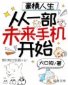 健身教练漫画在线阅免费