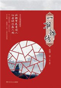 老师我就亲一下漫画