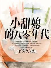 天宝伏妖录第三季免费观看完整版