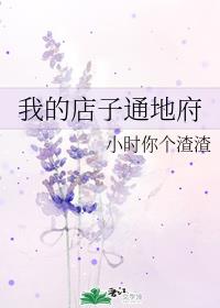 皇上给公主开花苞