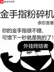 兵人小说