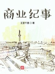 《躲进你怀里》时衿免费阅读