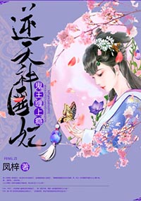 《交换人生》在线播放