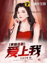 高级教师在线观看