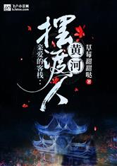 三个水嫩大学生肉尝