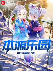 热带雨在线观看免费完整版