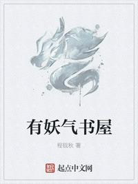 后宫露营无删减