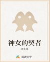 MD传媒官方网站入口进入