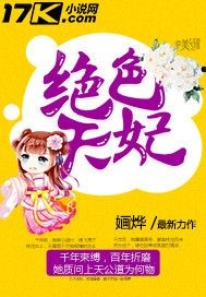 甩尾王电影完整版免费观看