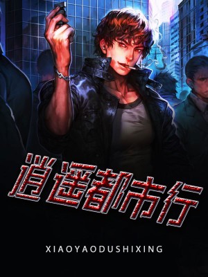 火影忍者h纲手漫画