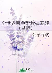 又粗又硬又爽又黄毛片