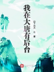 按摩师按着按着就c进来