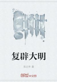 李宗瑞视频60全集dvd