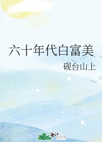 jzjzjz老师水多在线播放