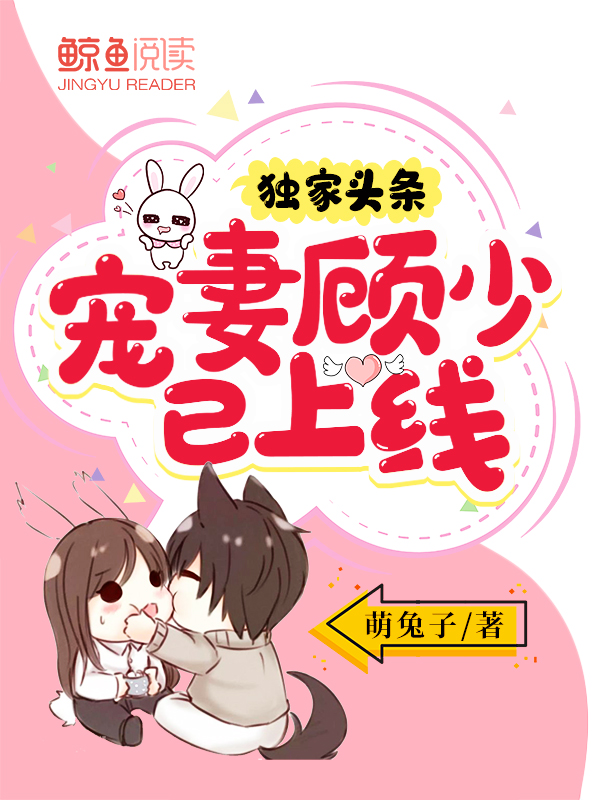 全职法师漫画免费阅读下拉式