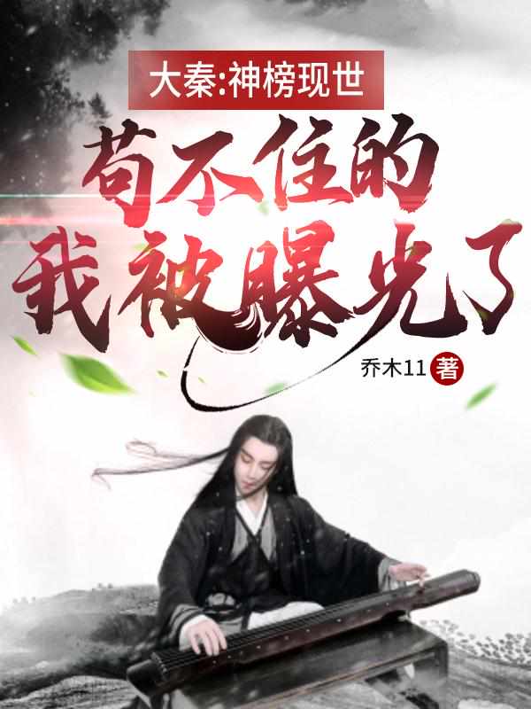 魔道祖师肉文