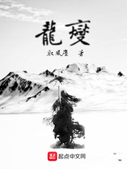 私密按摩师无删减