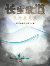 德云社20庆典无删减版