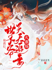 魔道祖师天天