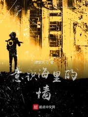 余罪3在线播放免费