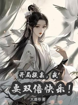 女装设计师漫画免费