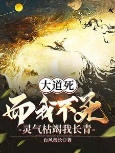 厉鬼将映