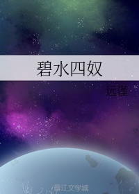 明星后宫