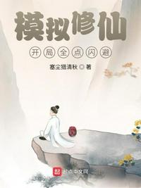 美女洗澡无遮挡