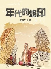 都市恋情