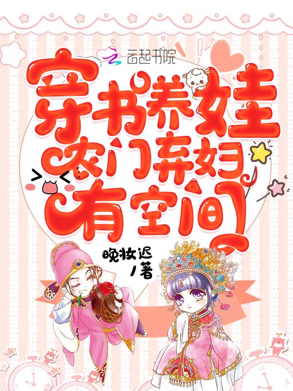 花红花火电视剧免费观看完整版