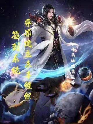 给小奴戴贞洁锁