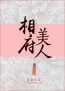 chinesefemdom口便器