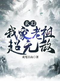 天师神医王欢