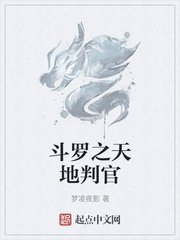 战王龙妃