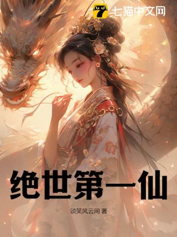 女教师系列