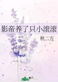 杨乃武和小白菜瓮虹