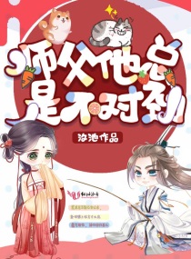 正在播放极品美少女