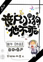 隔着短裙公车被直接进入