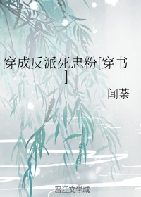 败类歌曲凌飞在线试听