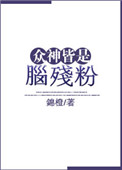 中国古典文学