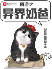 血族漫画