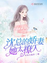 办公室妻子李莉的悲哀